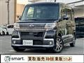 2016 Daihatsu Tanto Custom