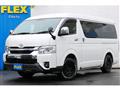 2023 Toyota Hiace Wagon