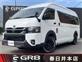 2024 Toyota Hiace Wagon