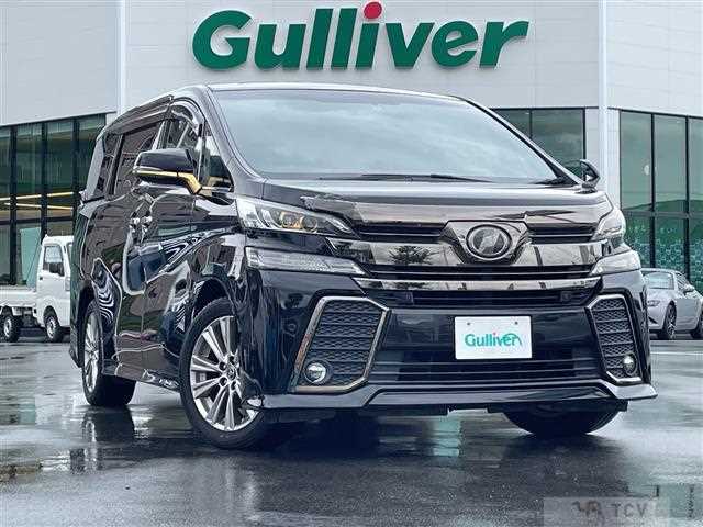 2016 Toyota Vellfire
