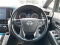2016 Toyota Vellfire