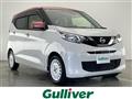 2021 Nissan DAYZ