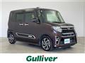 2020 Daihatsu Tanto