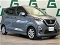 2024 Nissan DAYZ