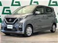 2024 Nissan DAYZ