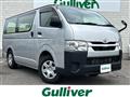 2023 Toyota Hiace Van