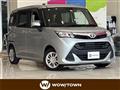 2020 Toyota Tank
