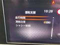 2024 Nissan Note