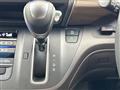 2023 Honda Freed