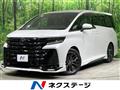 2023 Toyota Vellfire