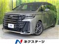 2025 Toyota Vellfire