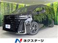 2025 Toyota Vellfire