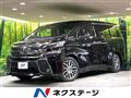 2015 Toyota Vellfire