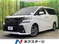 2017 Toyota Vellfire