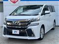 2017 Toyota Vellfire
