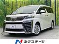 2020 Toyota Vellfire