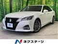 2016 Toyota Crown Hybrid
