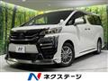 2021 Toyota Vellfire