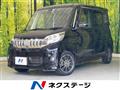 2016 Mitsubishi eK SPACE
