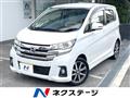 2017 Nissan DAYZ