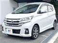 2017 Nissan DAYZ