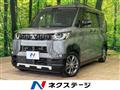 2024 Mitsubishi DELICA MINI