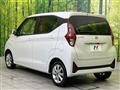 2024 Nissan DAYZ