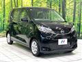 2024 Nissan DAYZ