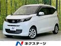2025 Nissan DAYZ
