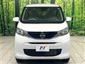 2026 Nissan DAYZ