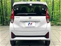 2026 Nissan DAYZ