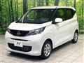 2026 Nissan DAYZ
