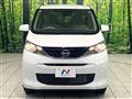 2026 Nissan DAYZ