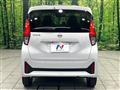2026 Nissan DAYZ