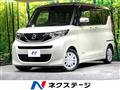 2020 Nissan ROOX