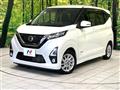 2019 Nissan DAYZ