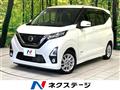 2019 Nissan DAYZ