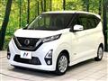 2019 Nissan DAYZ