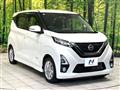 2019 Nissan DAYZ