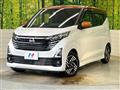 2024 Nissan DAYZ