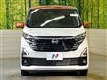 2024 Nissan DAYZ