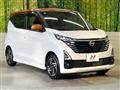 2024 Nissan DAYZ