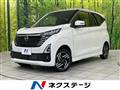 2024 Nissan DAYZ