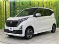 2024 Nissan DAYZ