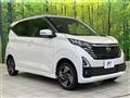2024 Nissan DAYZ