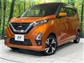 2019 Nissan DAYZ