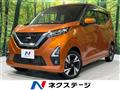 2019 Nissan DAYZ