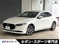 2020 Mazda Mazda3