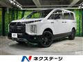 2024 Mitsubishi Delica D5