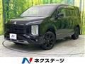 2024 Mitsubishi Delica D5